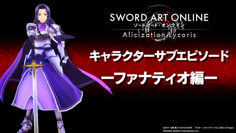 Fanatio ตัวอย่าง Gameplay จาก Sword Art Online: Alicization Lycoris